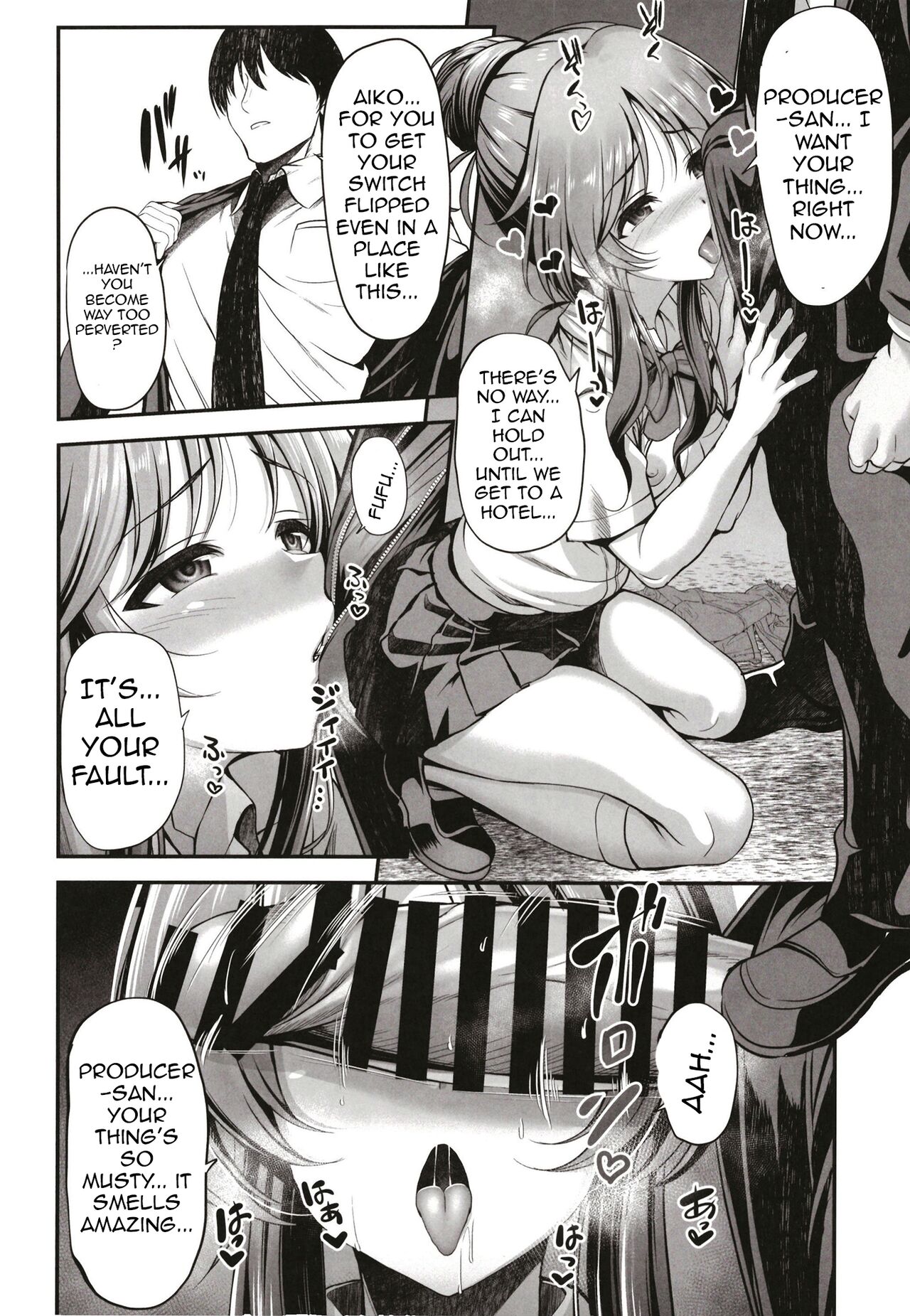 Classmate no Takamori-san wa page 7 full