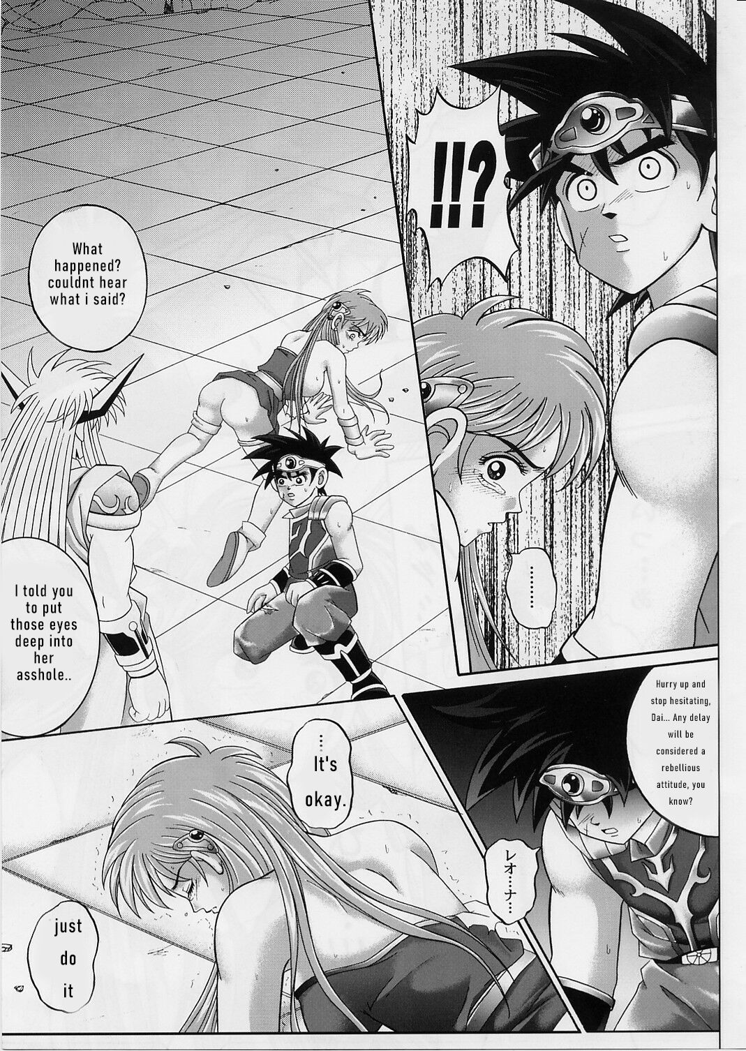 DIME ALLIANCE 2 page 12 full