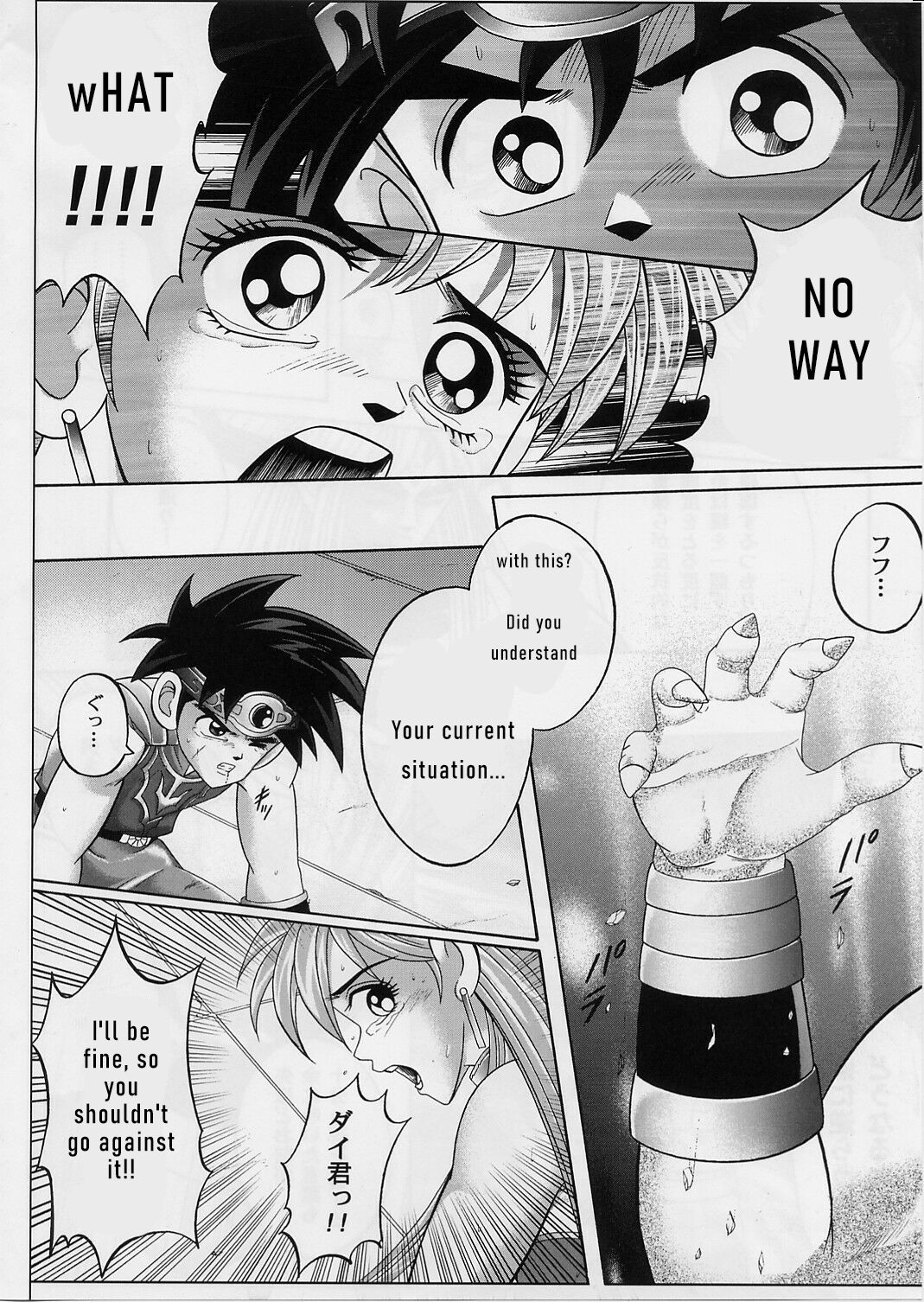 DIME ALLIANCE 2 page 9 full