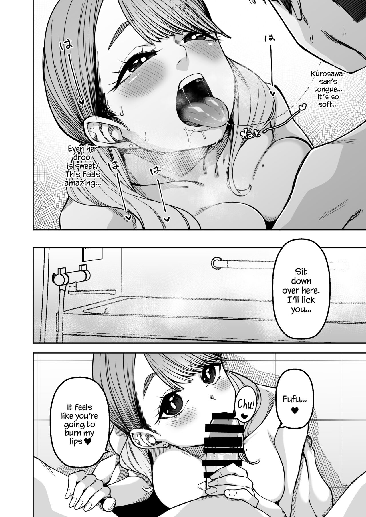 Doukyuu Seikatsu | Life with My Classmate page 11 full