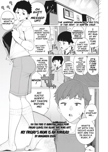 [Minamida Usuke] Tomodachi no Mama wa Muboubi Oba-san | My Friend's Mother is an Airhead (COMIC HOTMiLK Koime Vol. 45) [English] [CarlJPTL] [Digital] cover