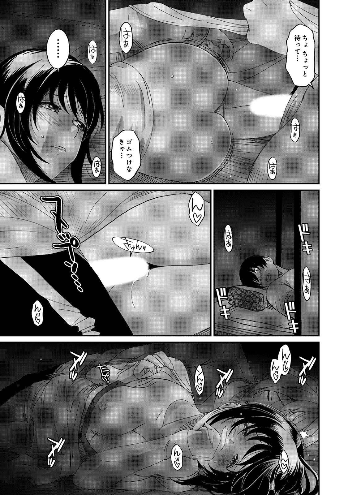 Rarefure 04 page 11 full