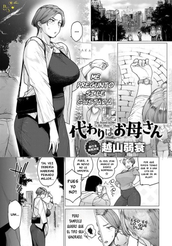 [Etuzan Jakusui] Kawari wa Okaa-san (COMIC Anthurium 2024-05) [Spanish] [Digital] cover