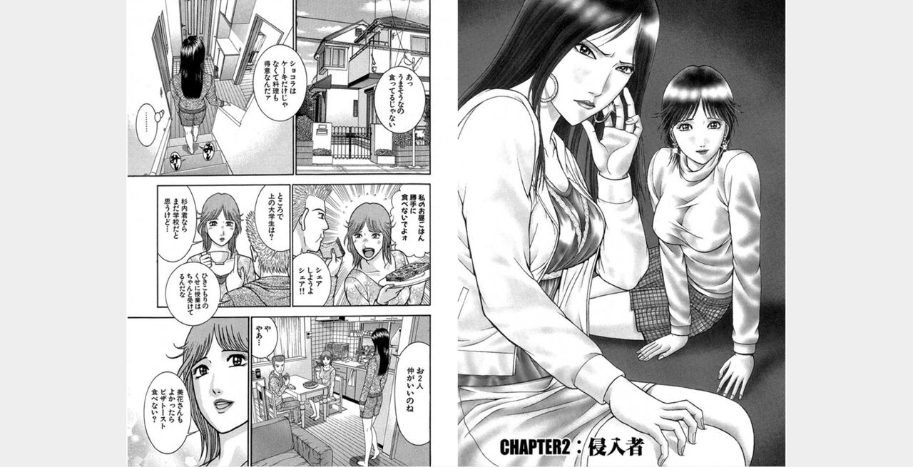 fewa page 1 full