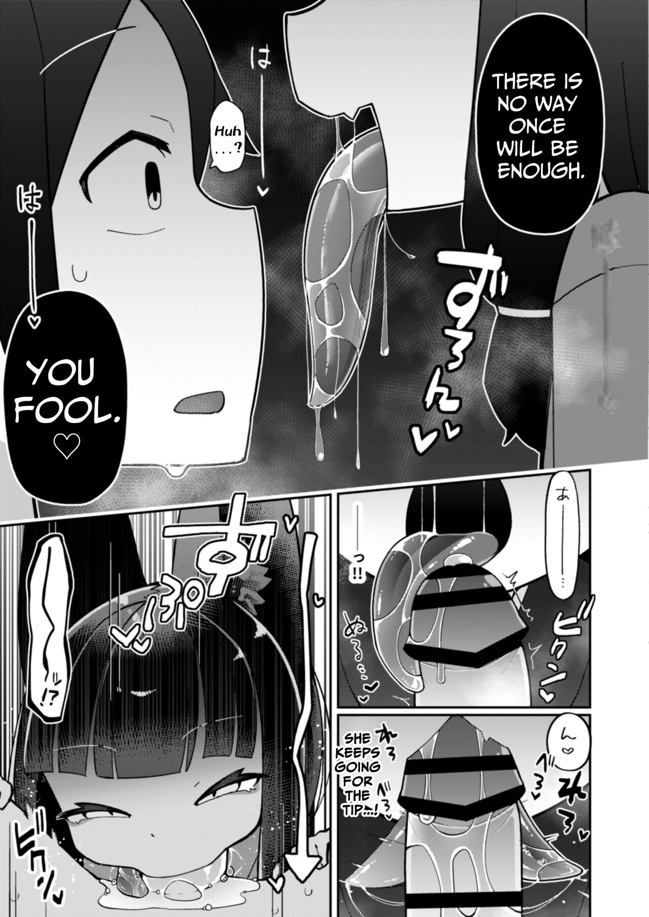 Okitsune-sama wa Niku o Hamu | The Fox Eats Meat page 11 full