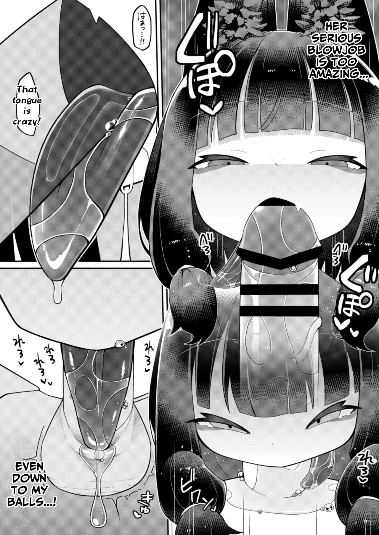 Okitsune-sama wa Niku o Hamu | The Fox Eats Meat page 12 full