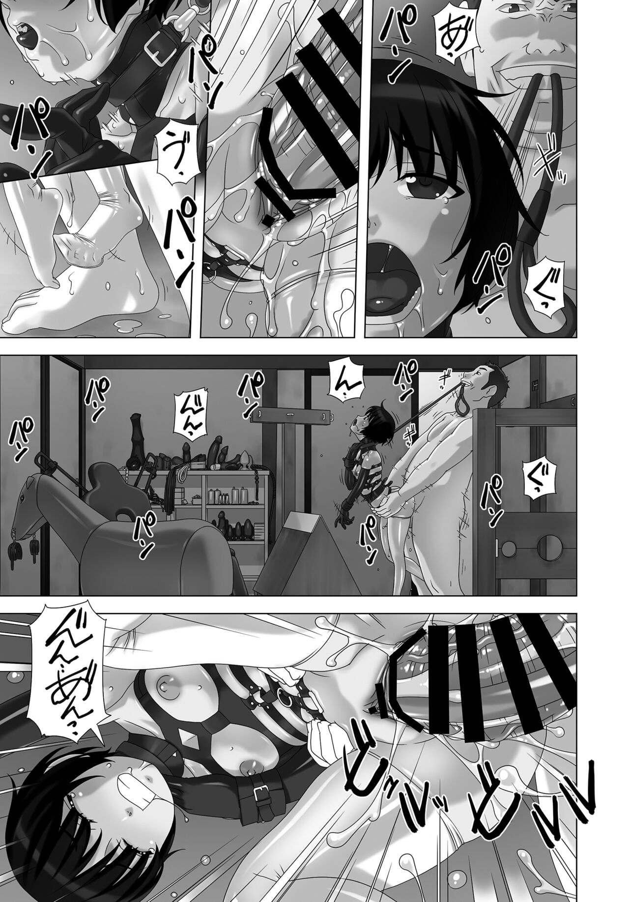 Ingyaku Danchi page 6 full