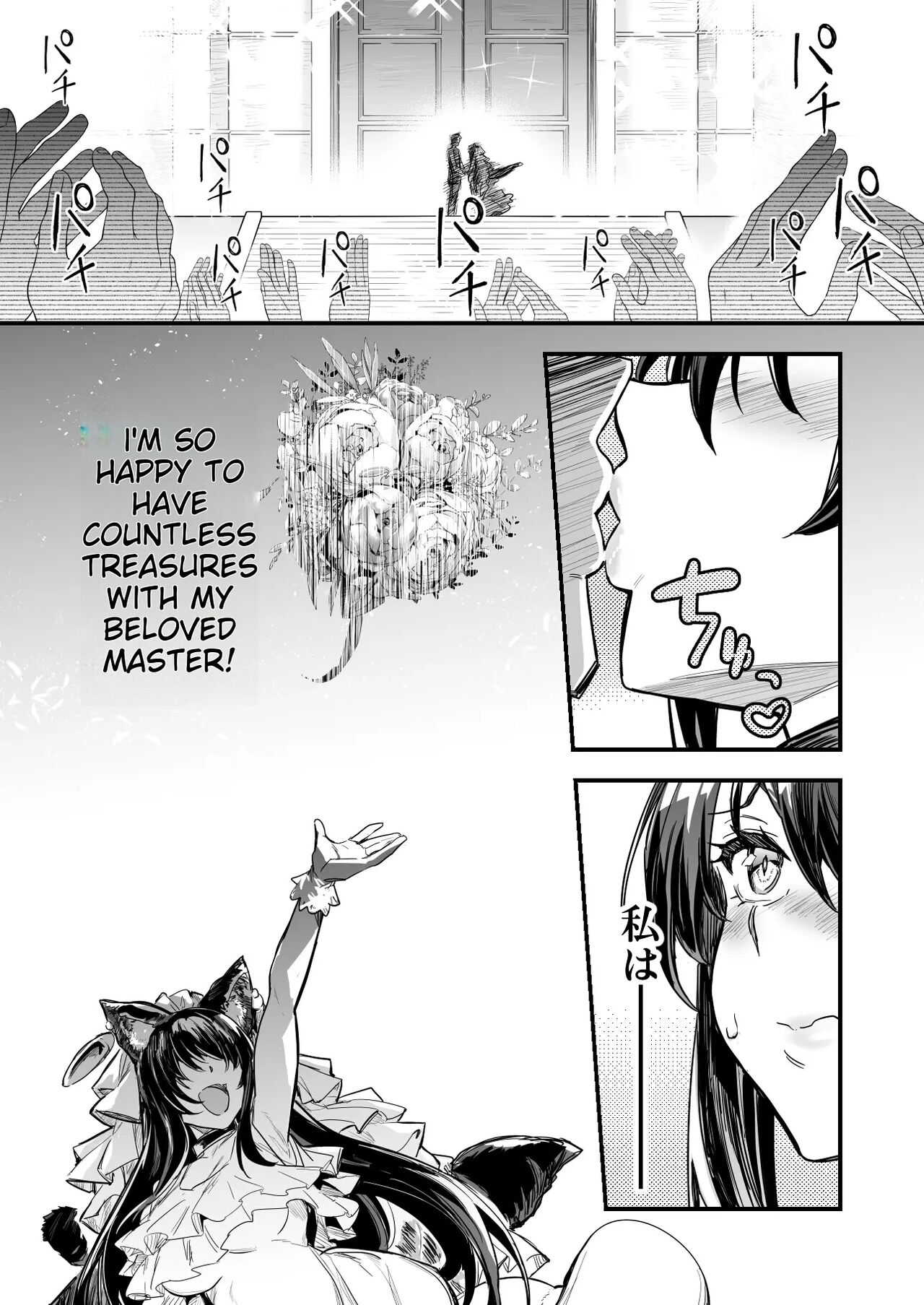 Swordsman-chan is lured into a dungeon by Adventurer-chan, forced to wear a costume that has a brainwashing effect, and becomes a slave wife page 12 full