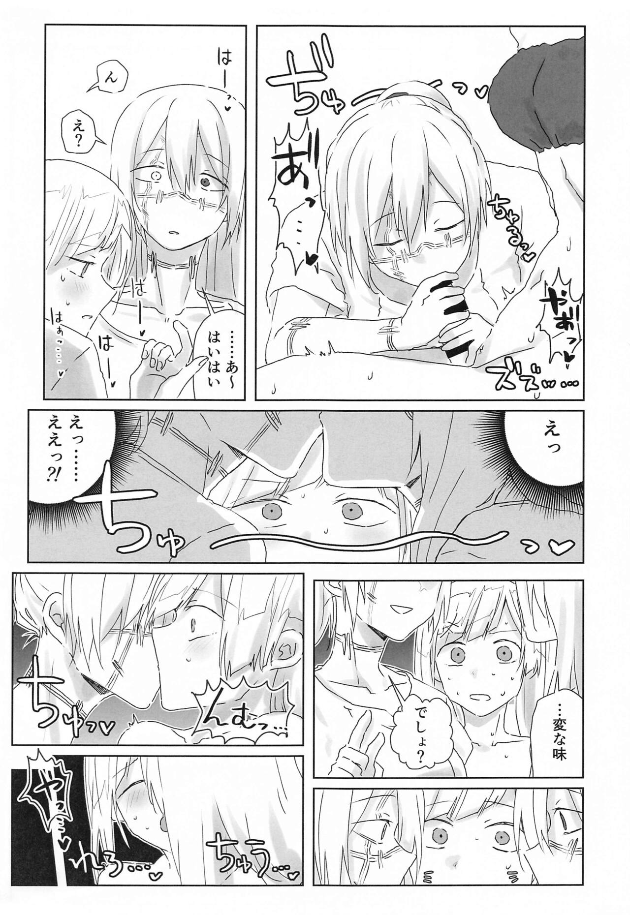 Setten Kaimu page 6 full