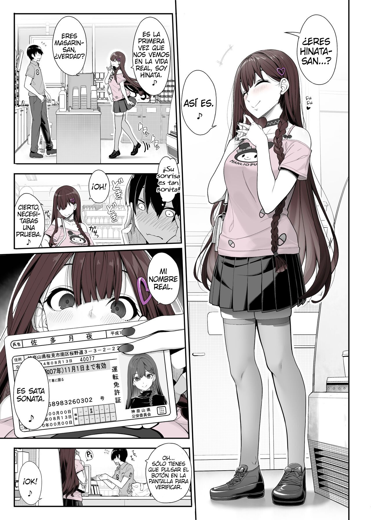 Jiraikei Joshi wa Ie Totsu shite game Shinagara H mo Shitai~ | Esta Mina Terrestre Hecha Mujer Quiere Venir a Casa a Jugar y Tener Sexo~ page 5 full