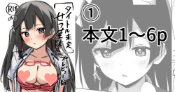 Setsuna Hon Review Ban