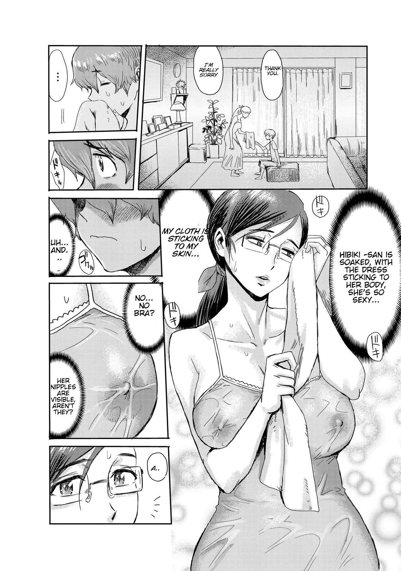 Biniku Ensou 2 page 6 full