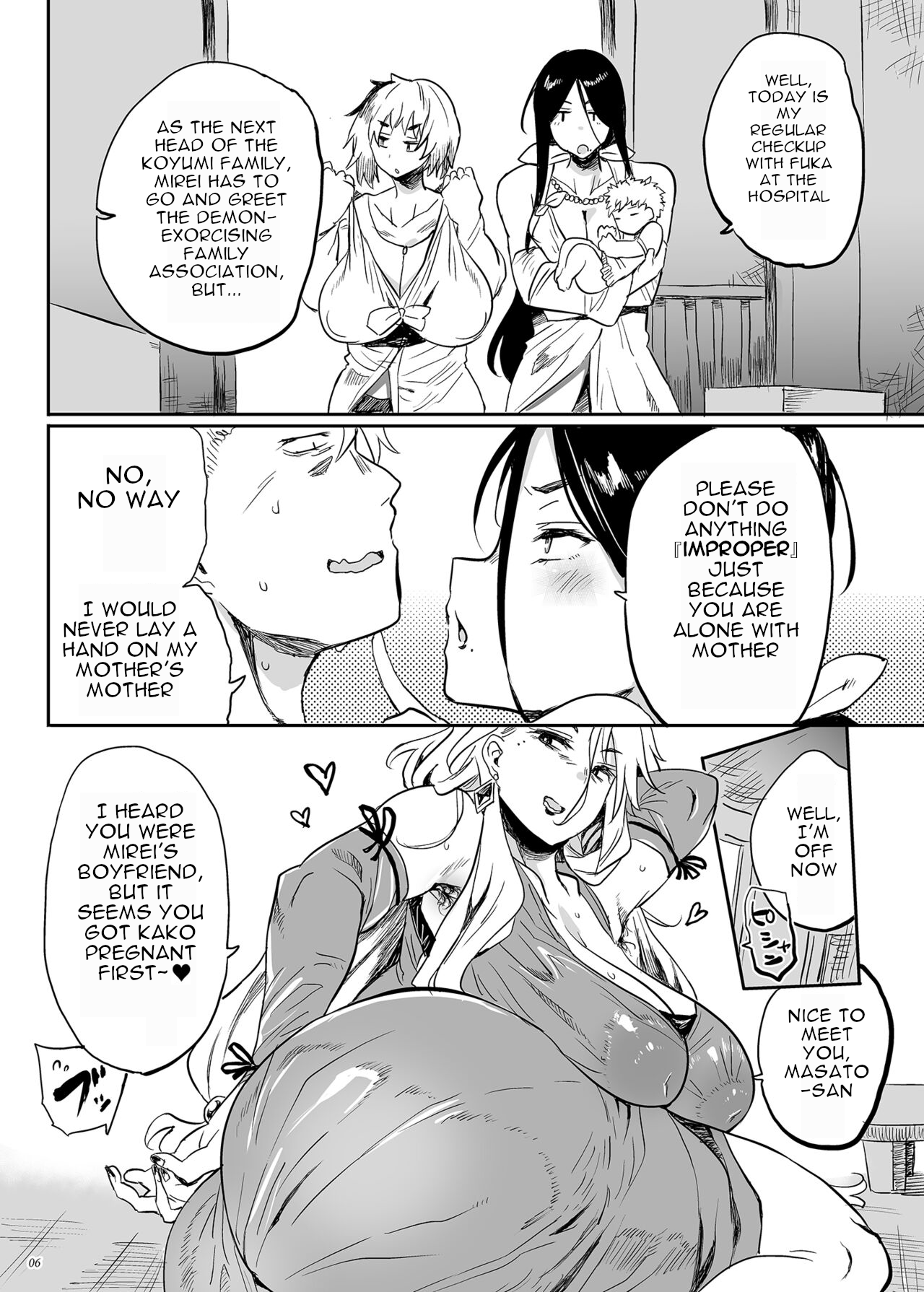 Taima no Haha, Rei | Exorcist's mother Rei page 5 full