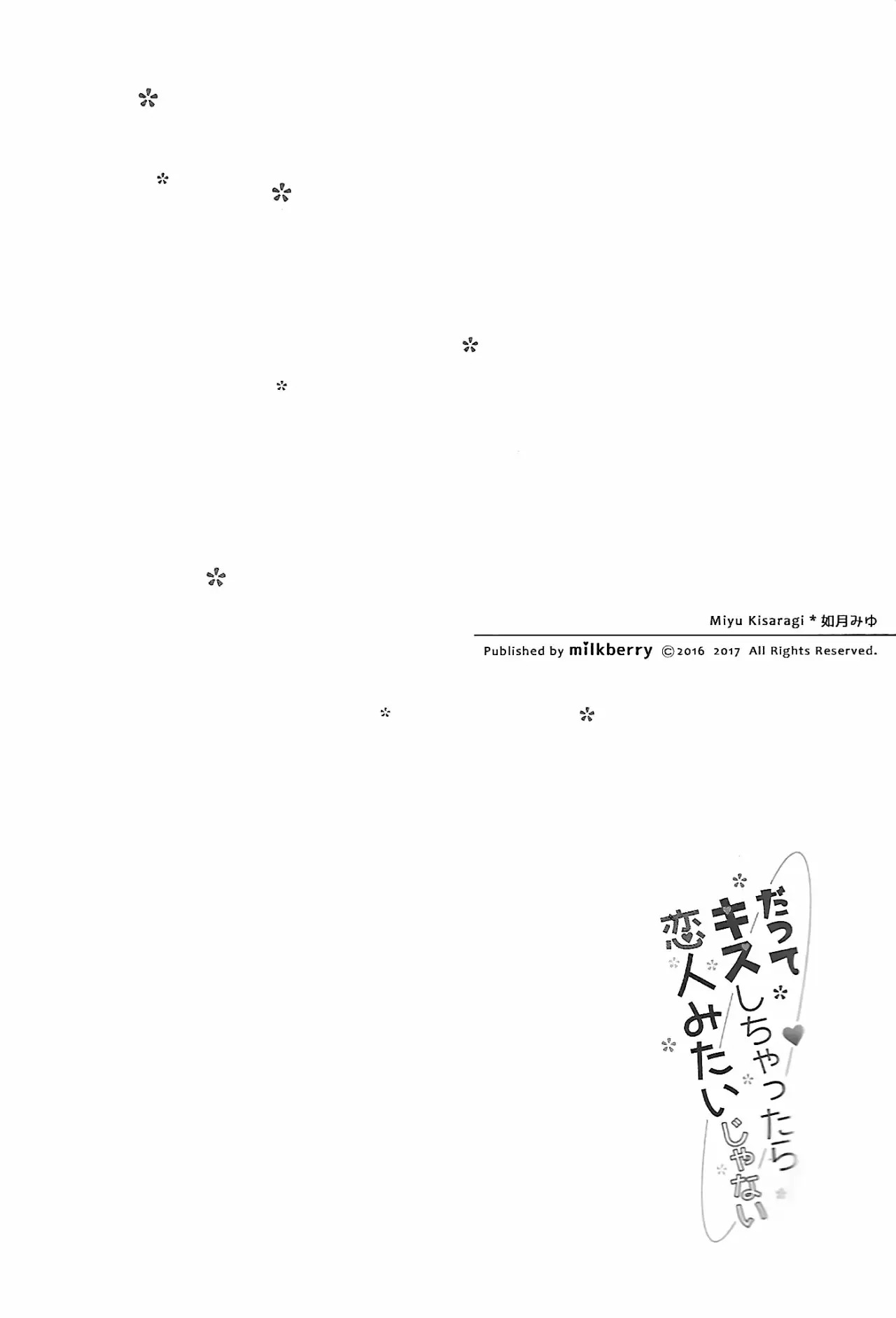 Datte Kiss Shichattara Koibito Mitai Janai page 3 full