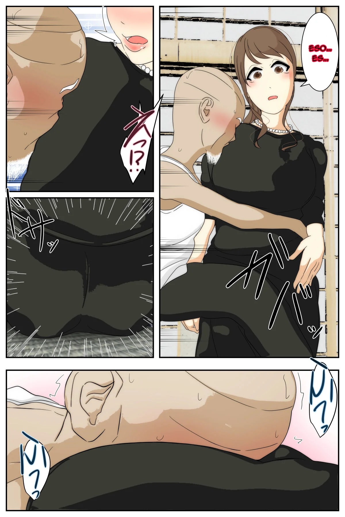 Boku no Mama ga Ojii-chan ni Mofuku de Okasaremashita. Kanzenban page 12 full