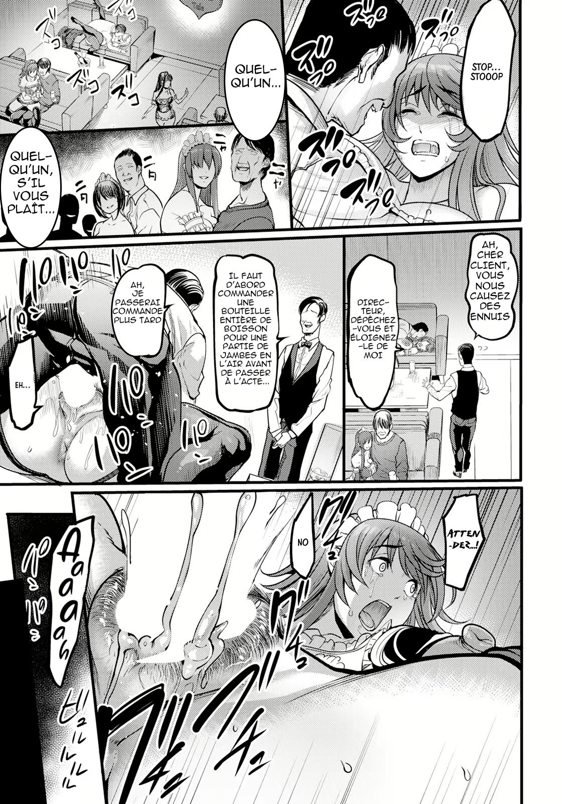 Uwa Kitsu Maid Cafe ~Hitozuma Kanjokuten~ page 11 full