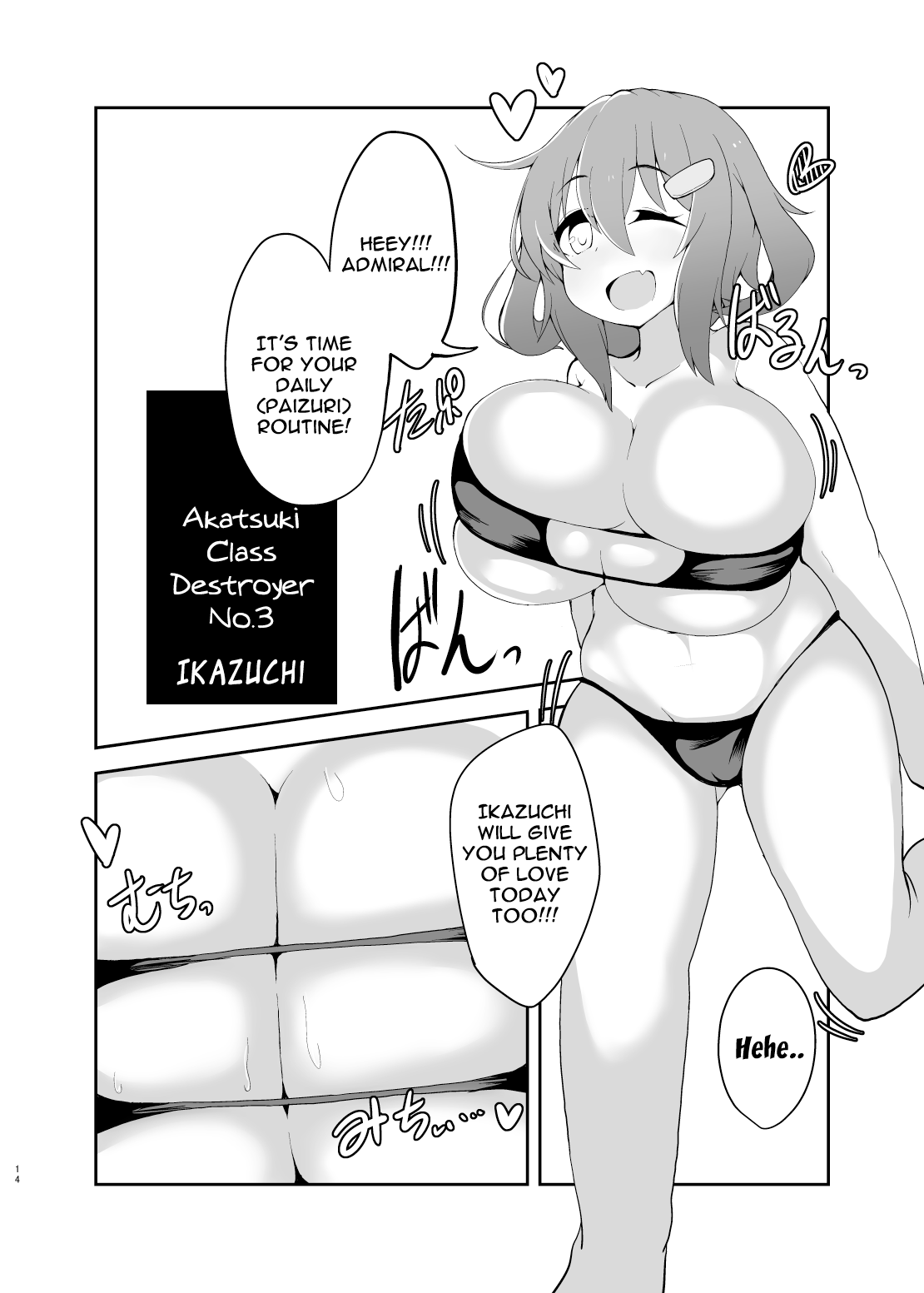 Dairoku Kuchichichikutai | The Busty Sixth Destroyer Squadron page 12 full