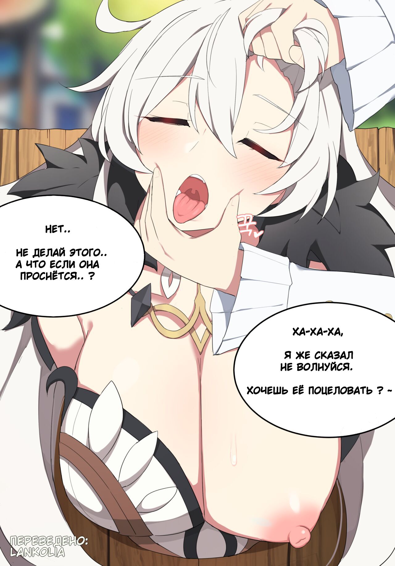 Tenri page 11 full