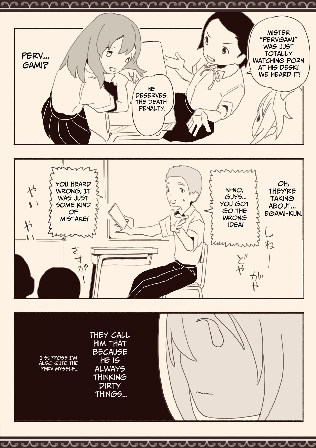 I Want Boys To Fuck Me page 12 full