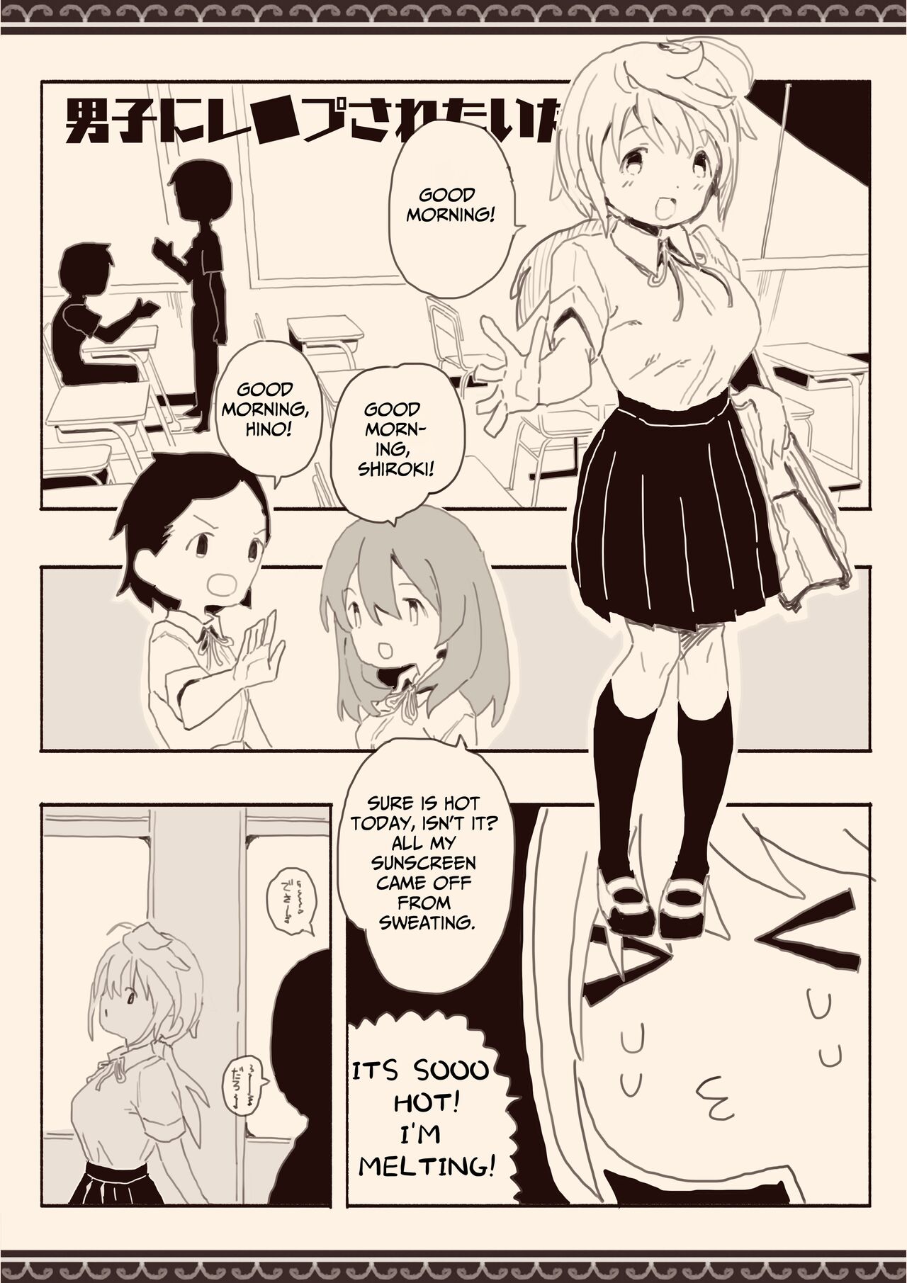 I Want Boys To Fuck Me page 2 full