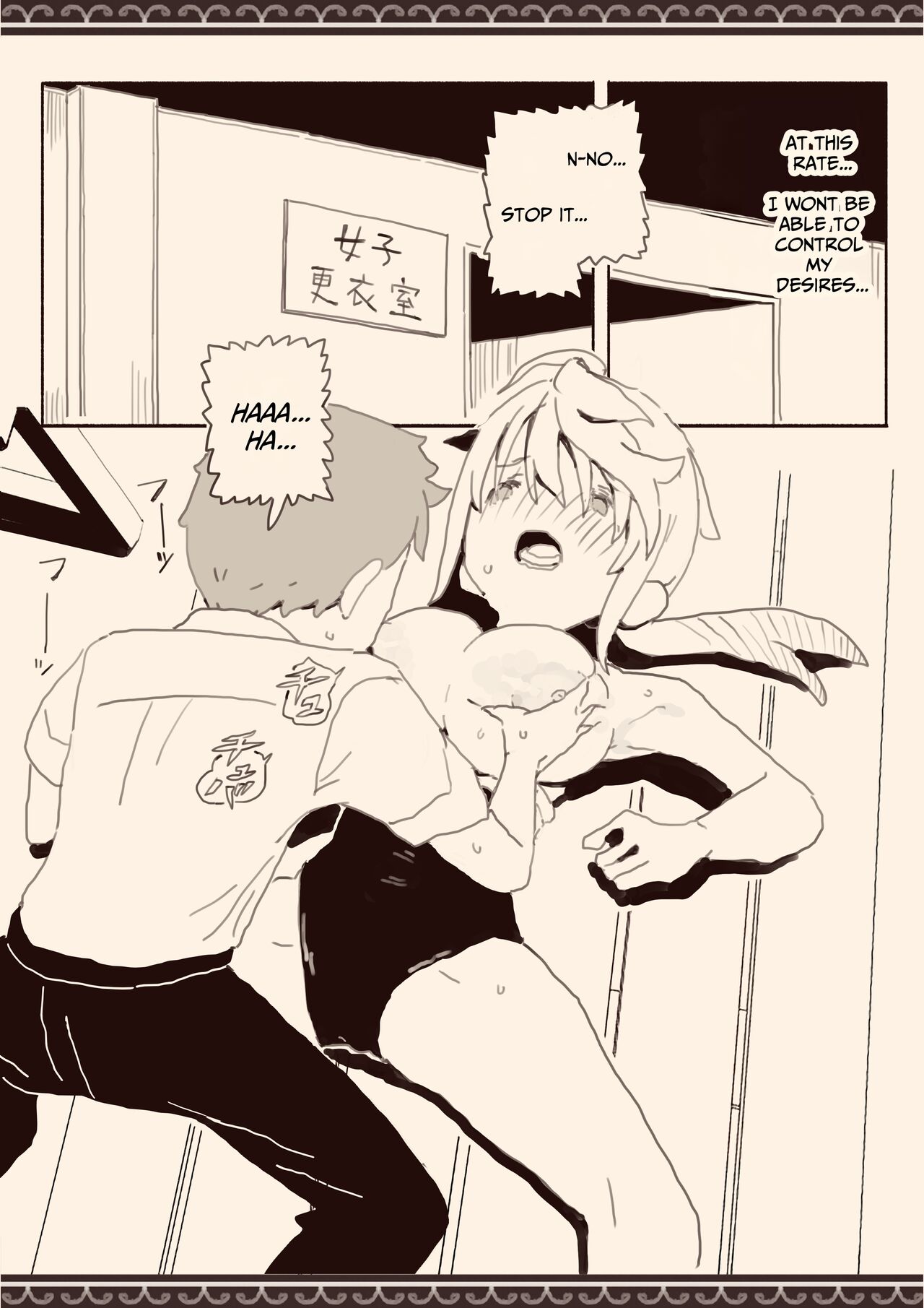 I Want Boys To Fuck Me page 8 full