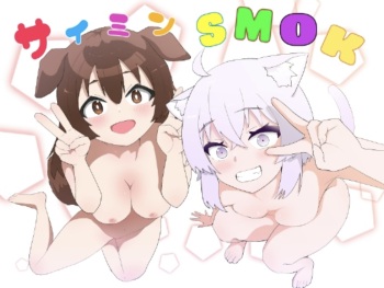[fast big cat] Saimin SMOK O to K (Nekomata Okayu, Inugami Korone) [Digital] cover