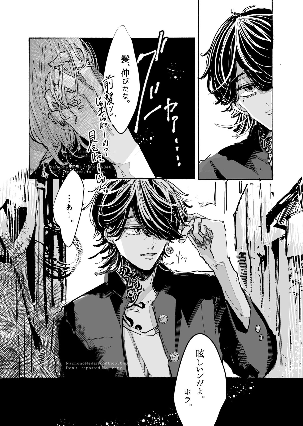 Tasting page 11 full