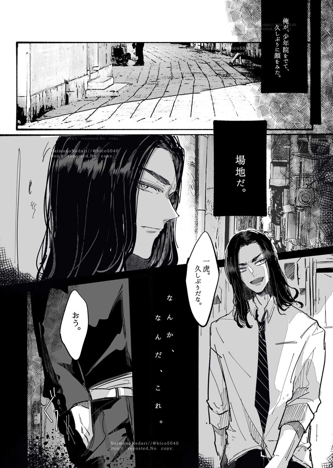 Tasting page 8 full