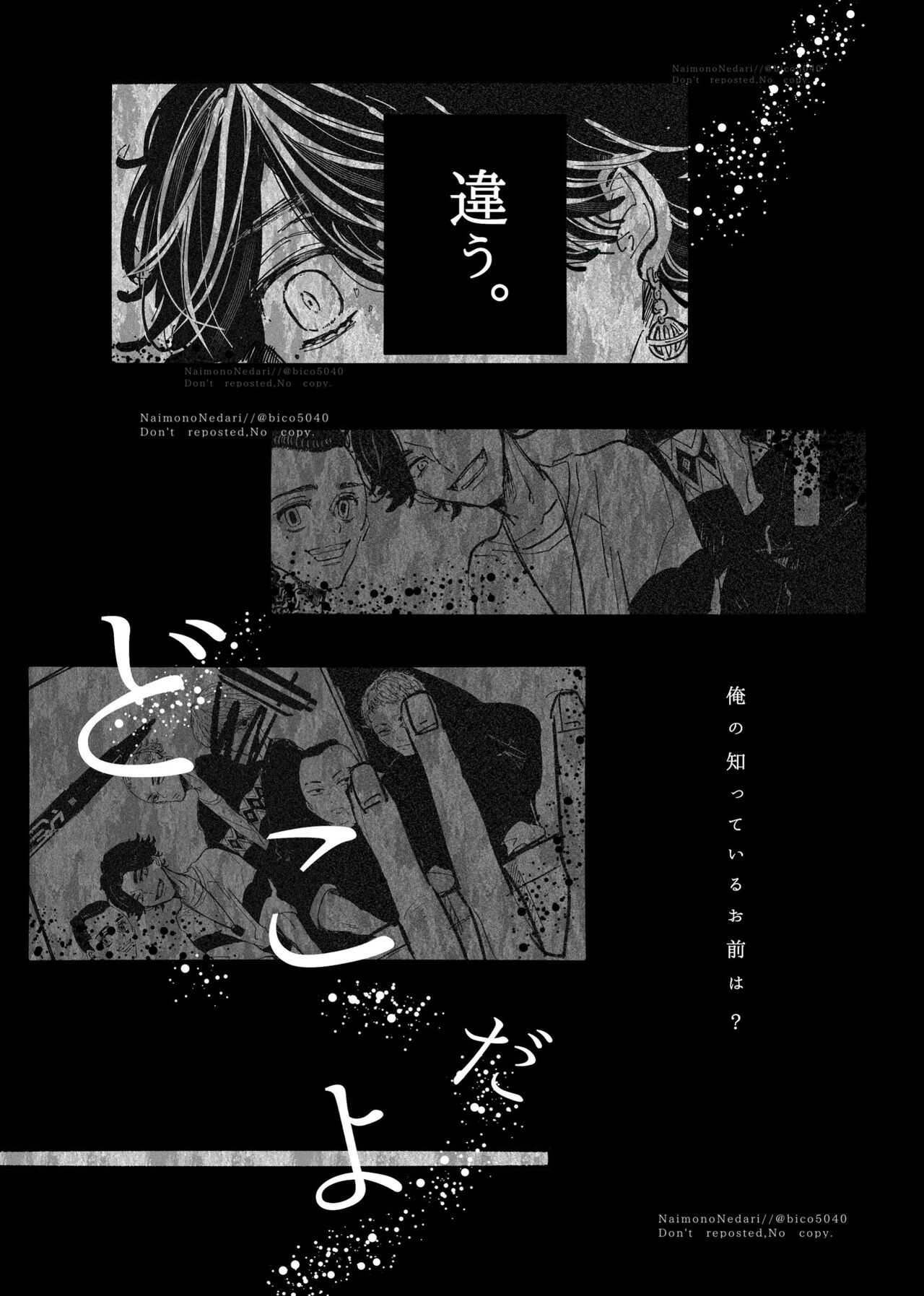 Tasting page 9 full