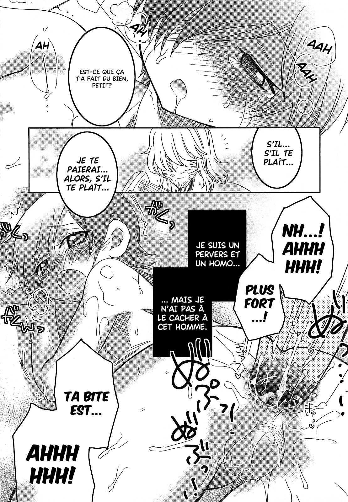 Hashi no Shita | Sous le pont page 12 full
