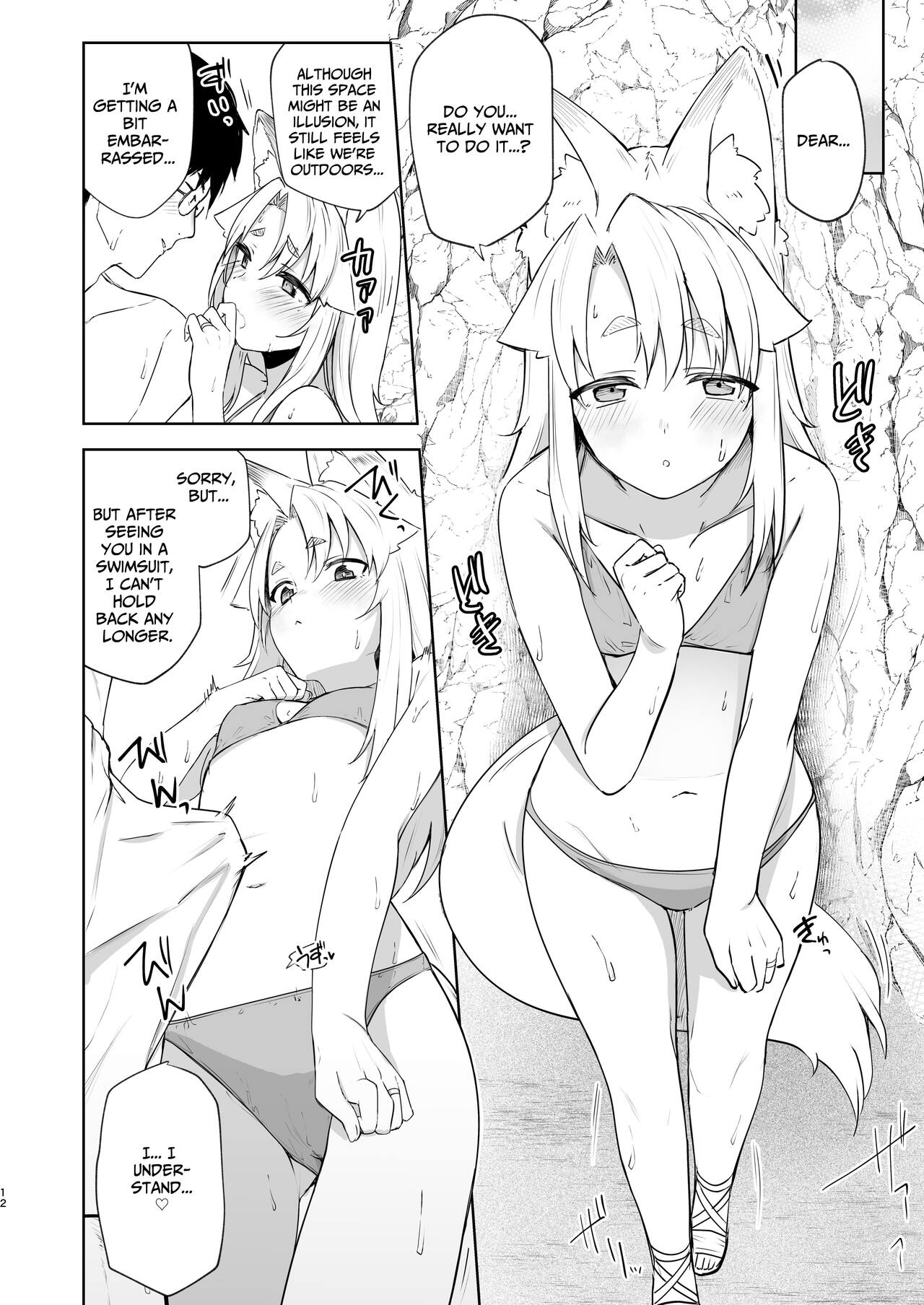 Komagitsune no Yue Ni | Yue the Guardian Fox 2 page 11 full