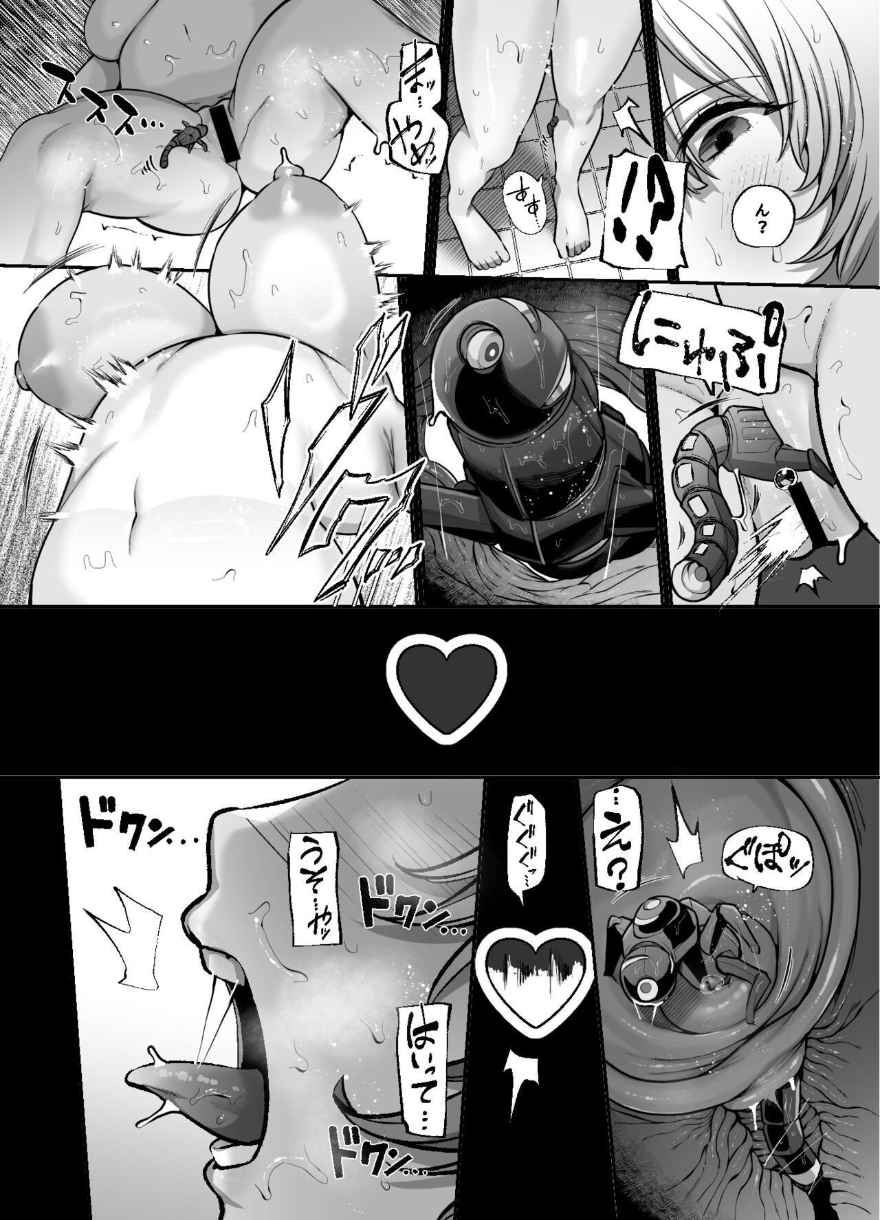 Another Origin Frost side page 6 full