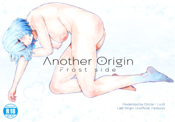 [Lv.41 (41)] Another Origin Frost side (Last Origin) [Digital] cover
