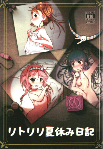 [CloseRanks (NARI)] Little Lyri  Natsuyasumi Nikki (Princess Connect! Re:Dive) [Digital] cover