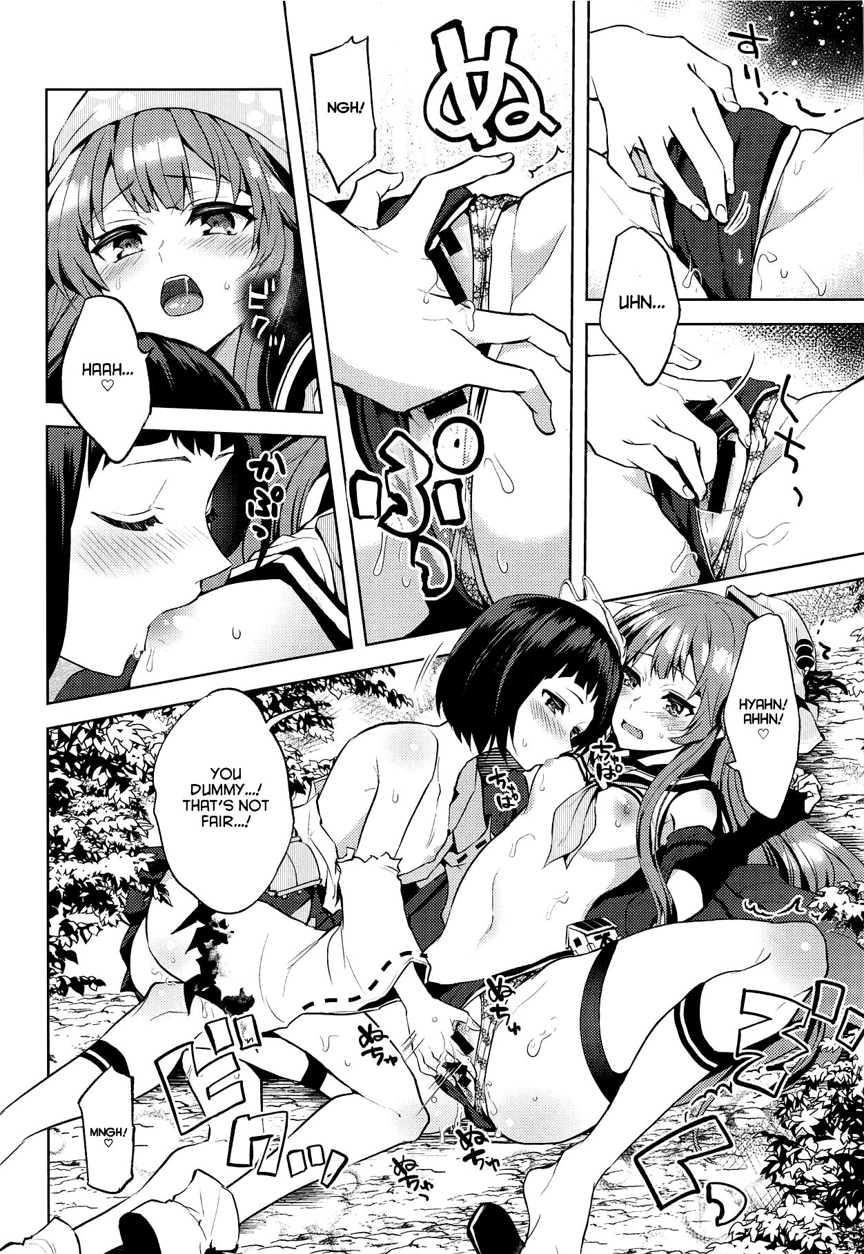 Kyou mo Tsuyoku Naru. page 11 full