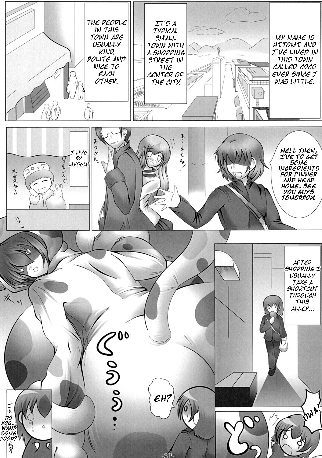 The Alien Cowgirl page 2 full