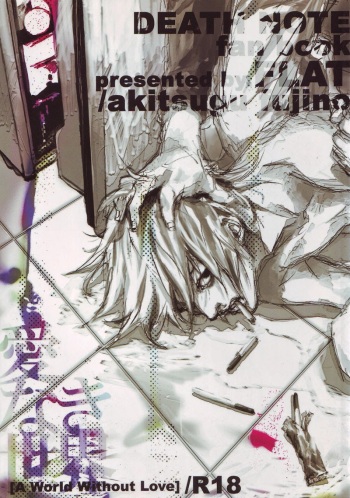 [FLAT (Fujino Akitsugu)] A World Without Love (Death Note) [English] [ebil_trio] cover