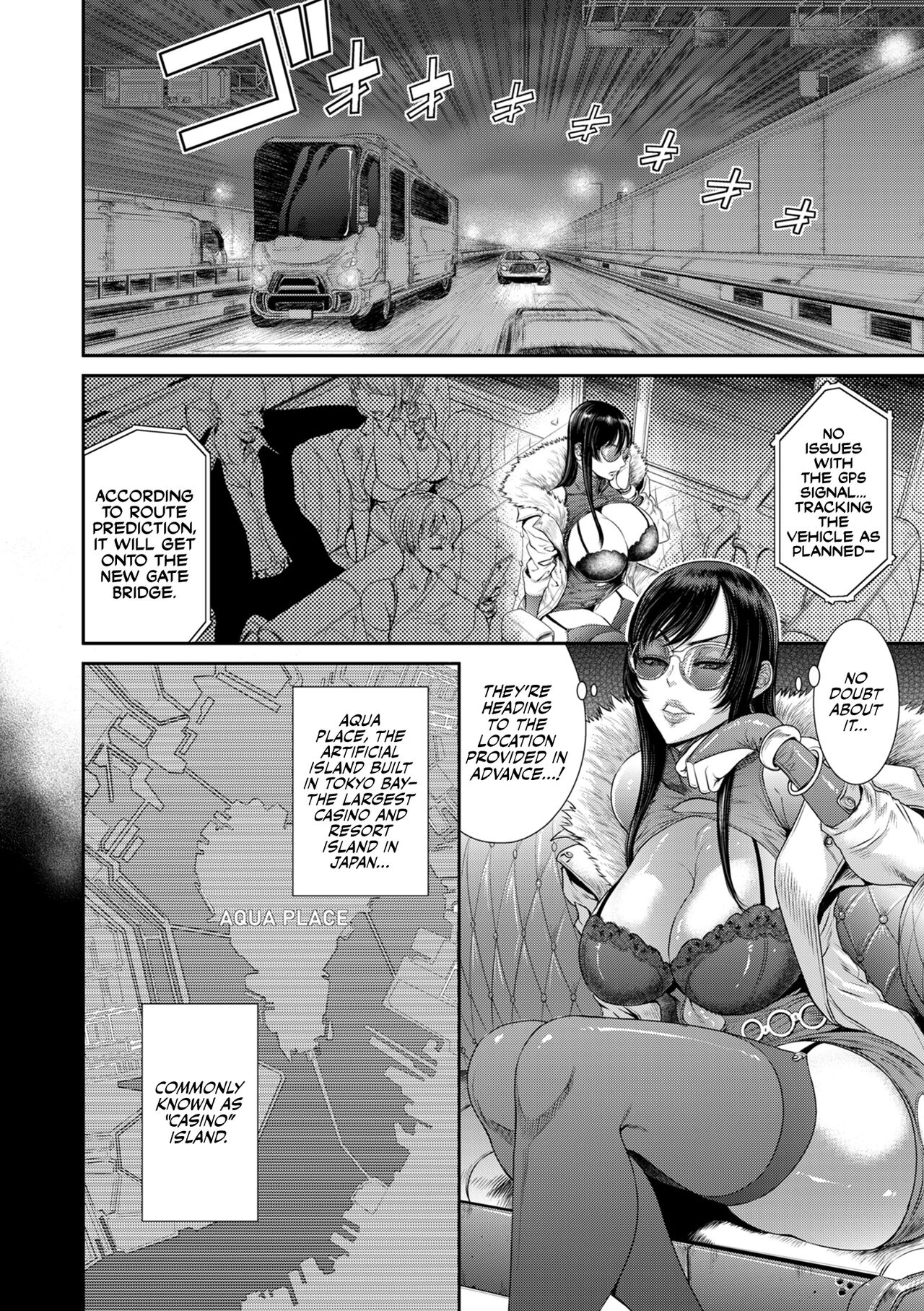 P. S. C. Sennyuu sousa-kan Reiko | P. S. C Undercover Investigator Reiko page 12 full