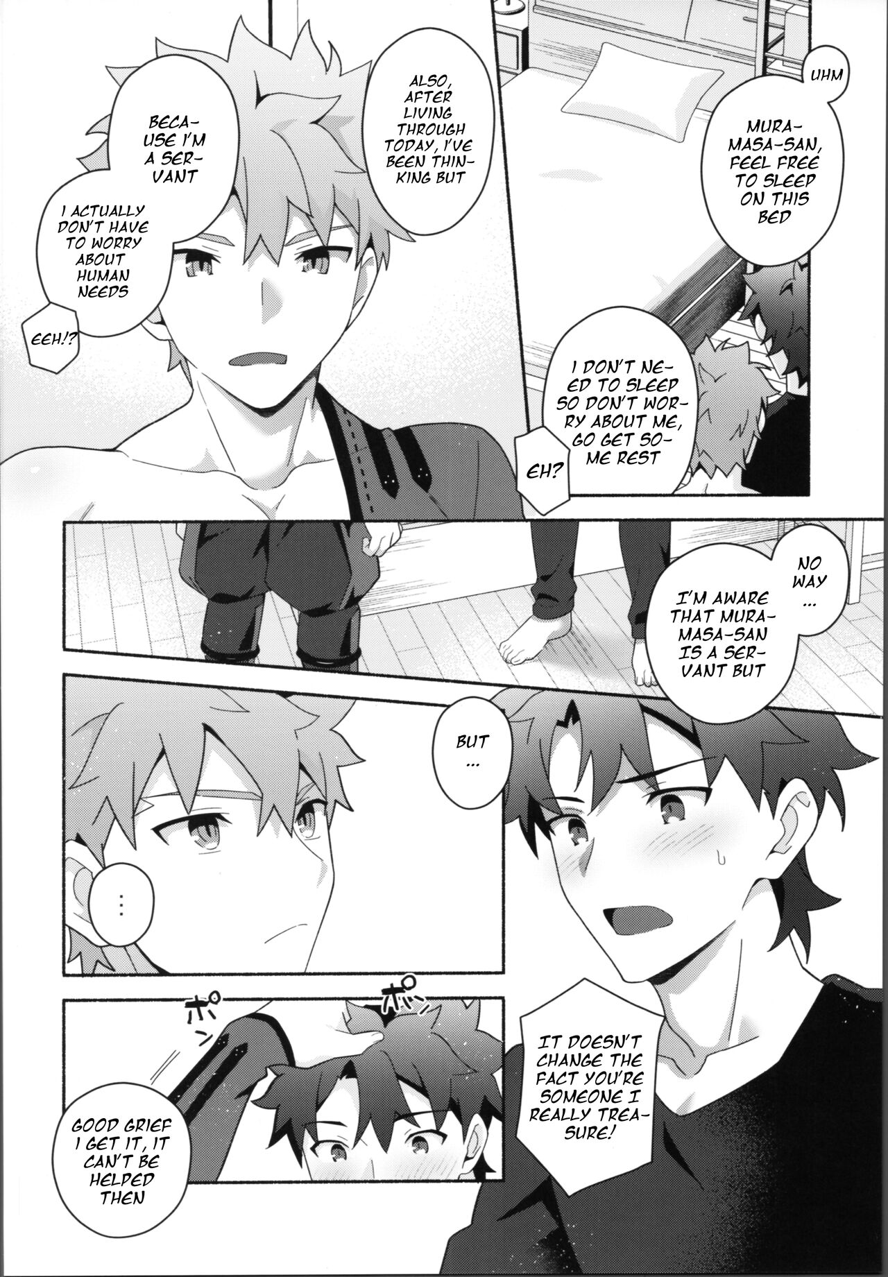 My Muramasa-san -in1LDK- page 11 full