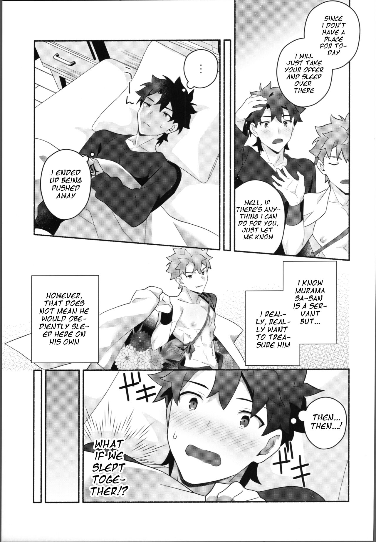 My Muramasa-san -in1LDK- page 12 full