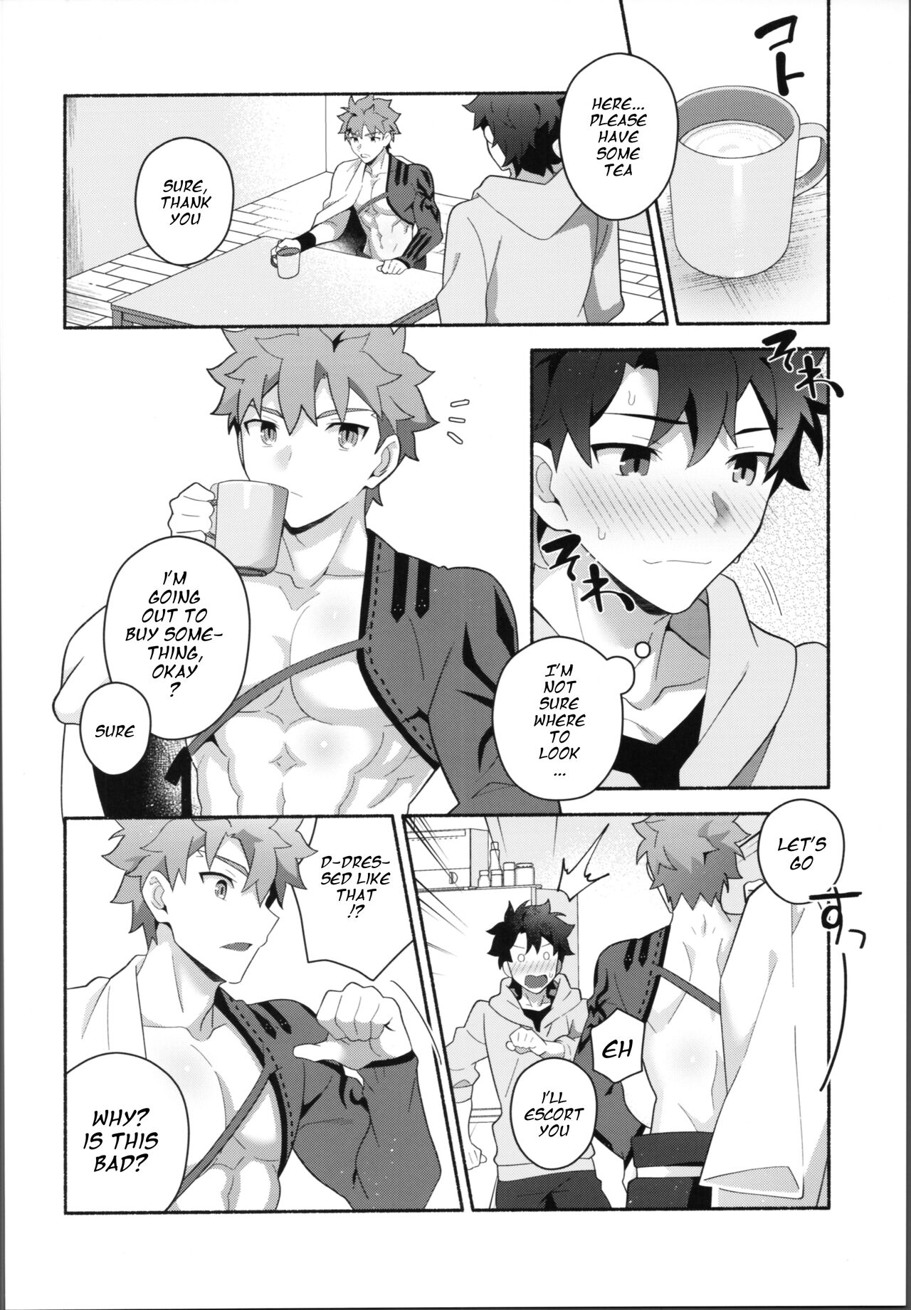 My Muramasa-san -in1LDK- page 7 full