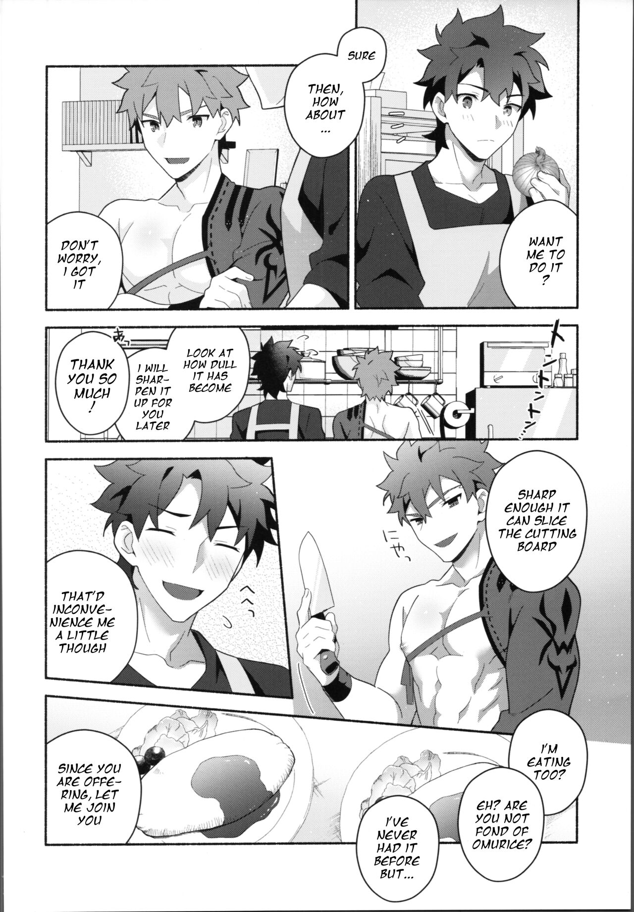 My Muramasa-san -in1LDK- page 9 full