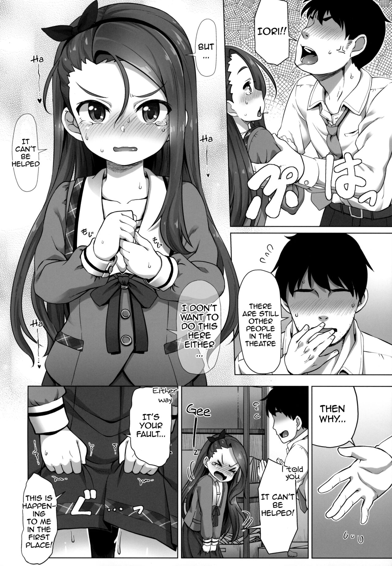 IORIX feel aroused page 5 full