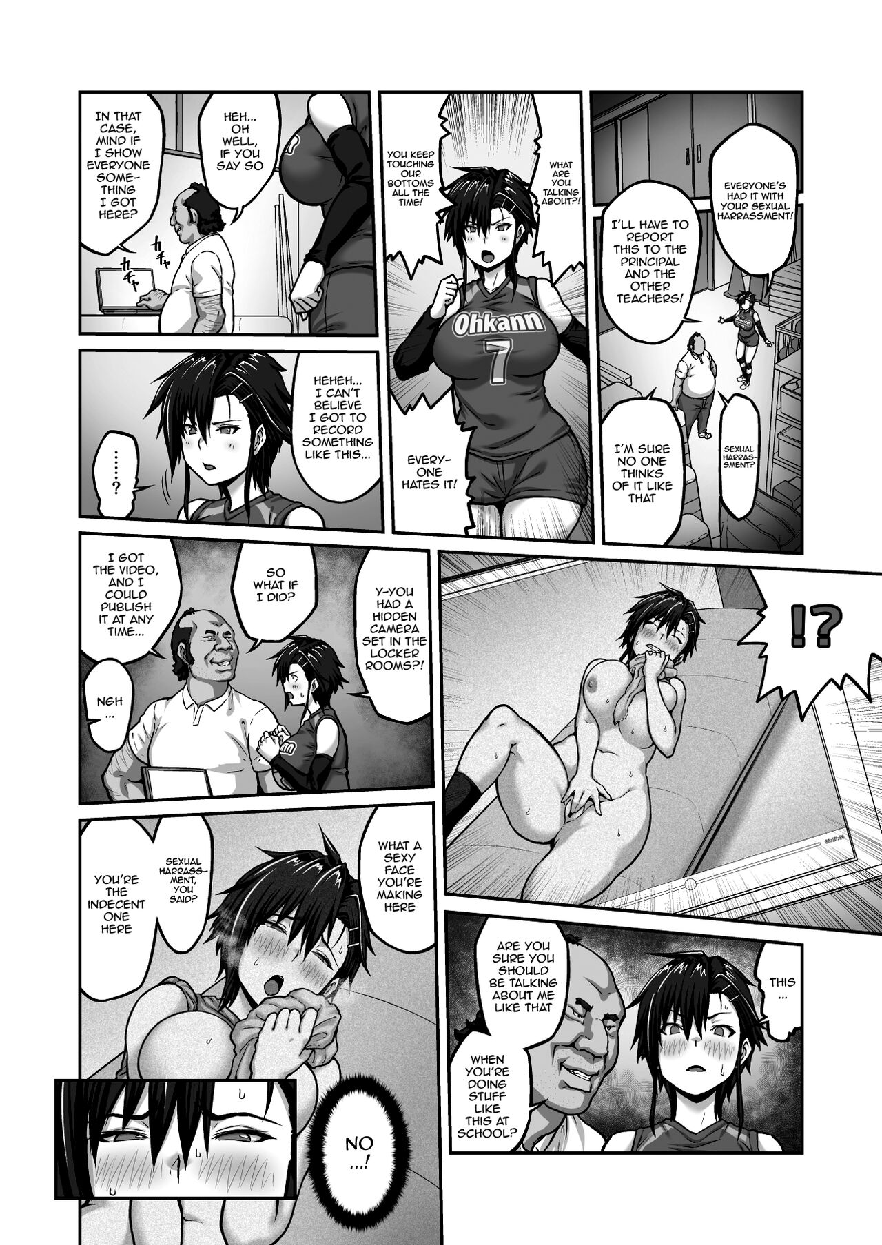 Nakadashi Oji-san ni Nerawareta Mesu wa Nigeru Koto ga Dekinai ~Fujitomo Megumi Hen Vol. 1~ page 12 full