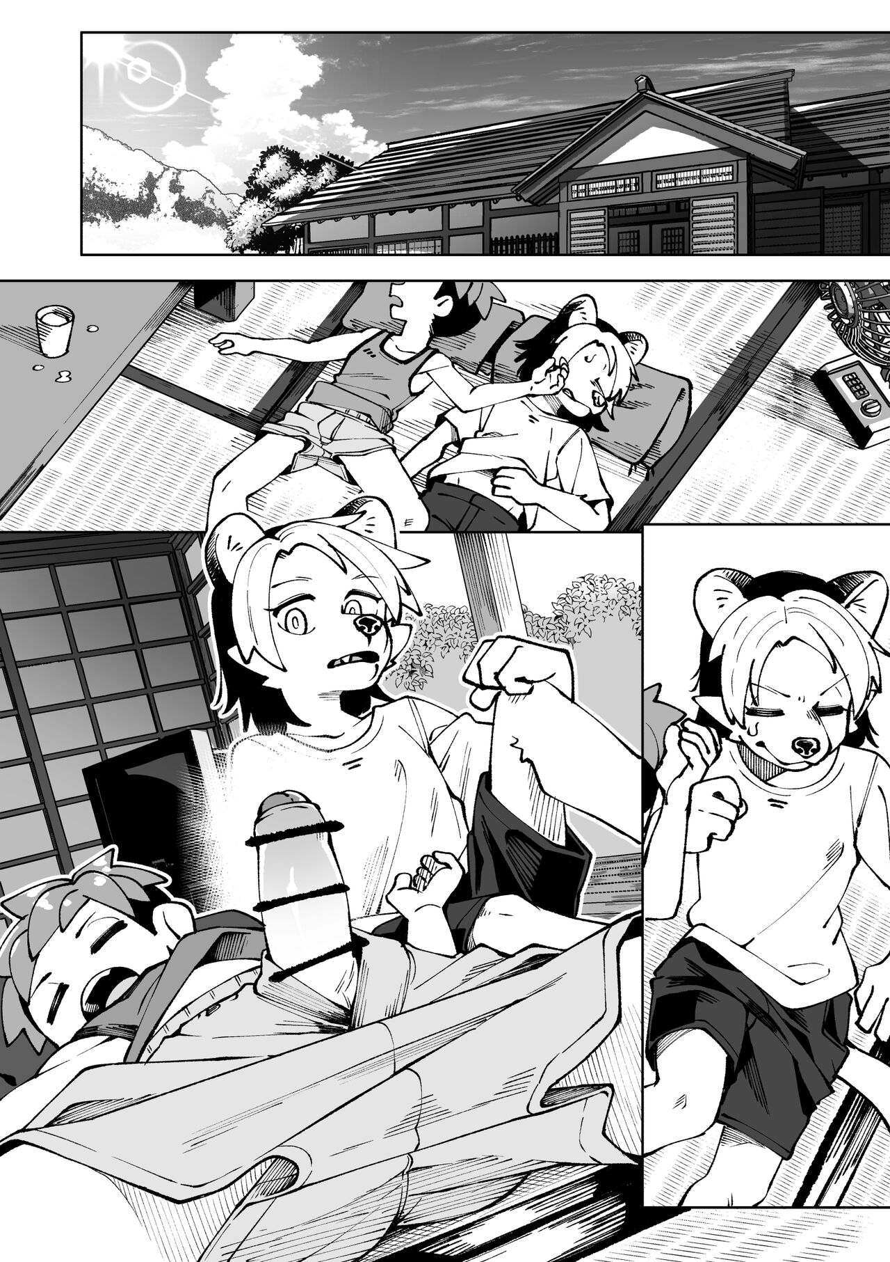 Natsu ga owaru... page 1 full