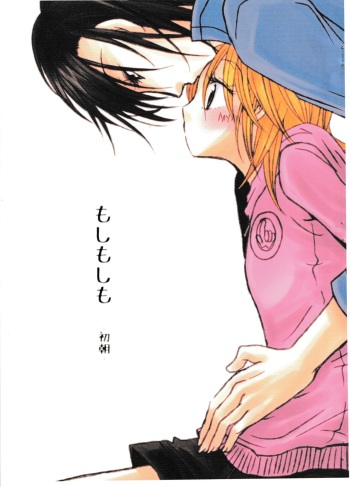 Moshimoshimo -shochou- cover