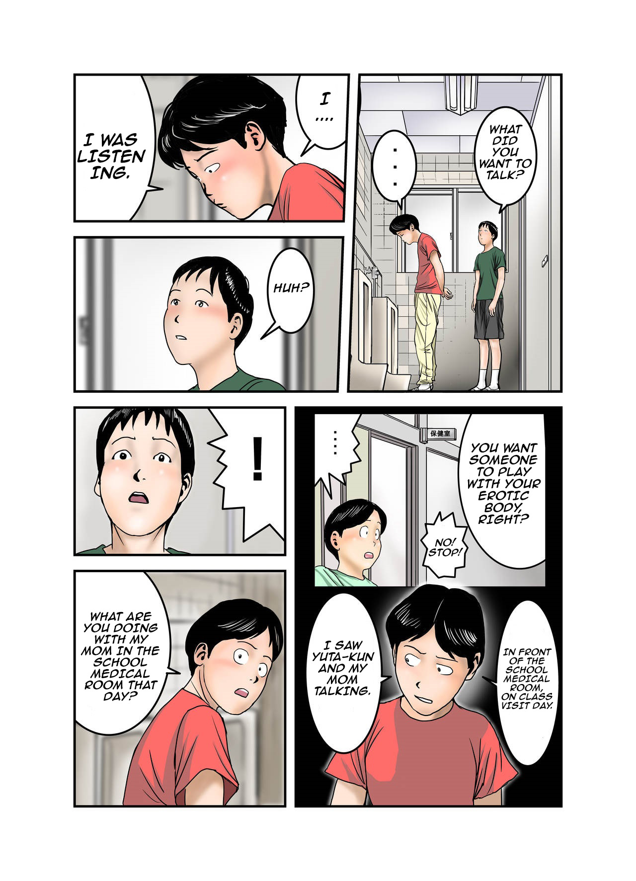 Hiro-kun no Mama wa Boku no Dorei 3 page 3 full