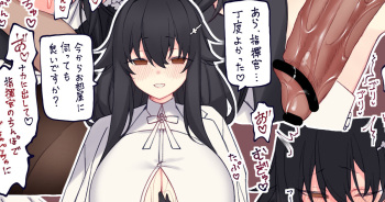 [Yononaka]  Azu Mama...... (Azur Lane) cover