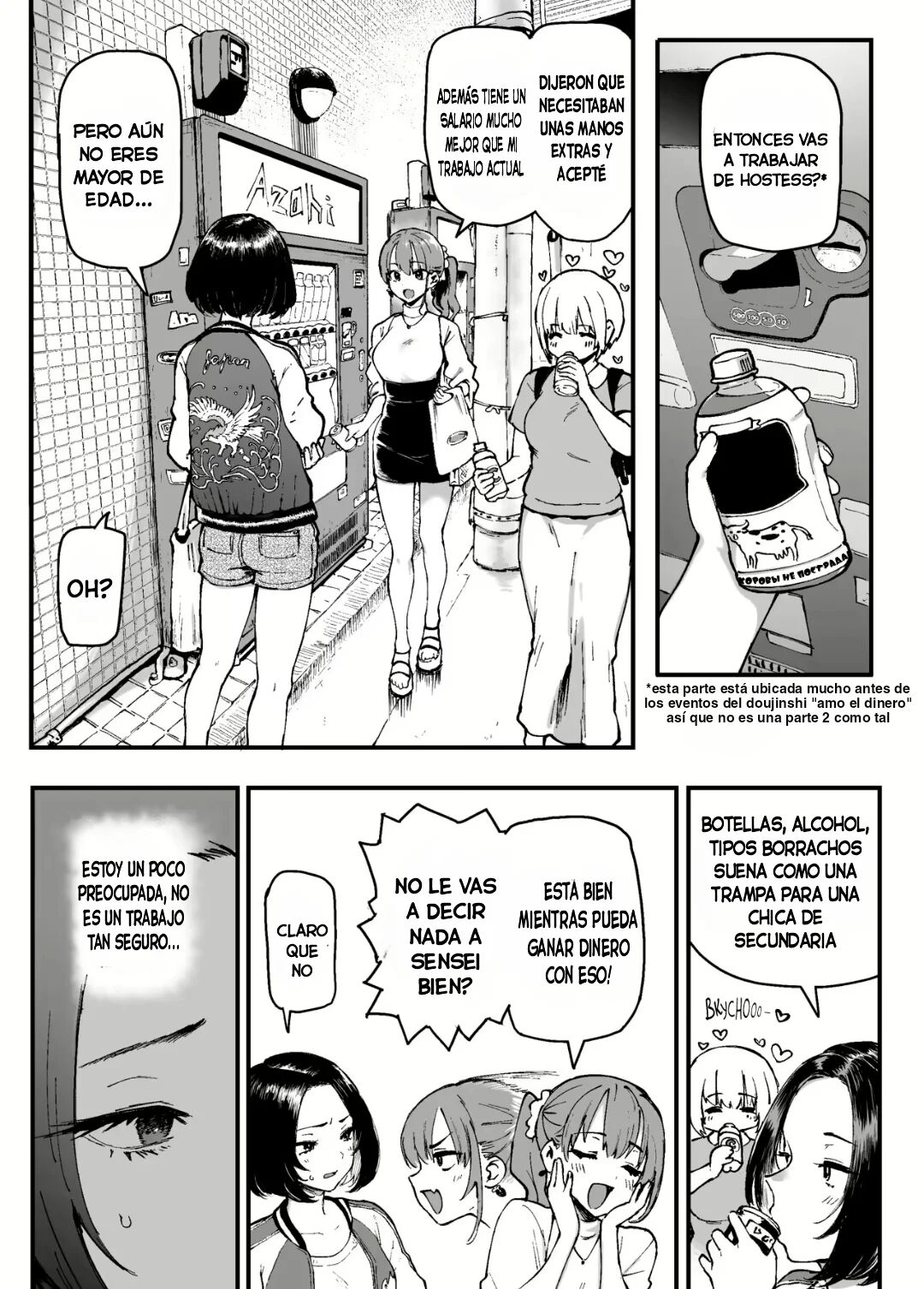 Miharu no Hajimete page 12 full