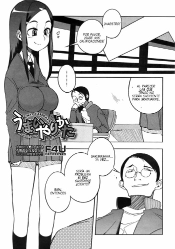 [F4U] Umai Yari Kata (COMIC Megastore 2009-05) [Español] [Nothing to Translate] cover